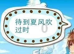 《dnf》幽暗岛名望要求介绍