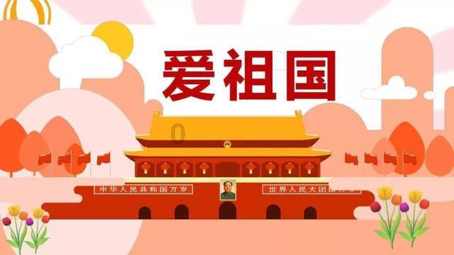 进击的飞机