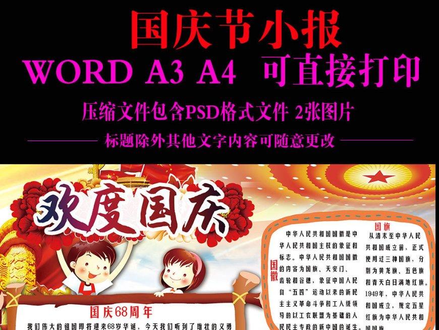 看门狗2