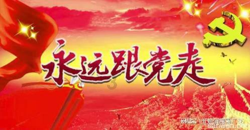 导演王鼎霖婚礼，贾静雯修杰楷捧场，王鼎霖贾静雯有哪些合作？游戏画面